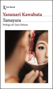Tamayura.